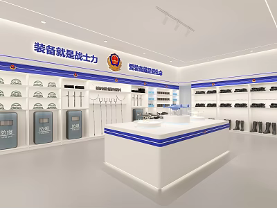 Security Rescue Equipment Exhibition Hall Interior With Shelves And Display Cabinets 3d model