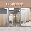 Modern Beauty and Hair Salon Storefront with Glass Door and Interior Design