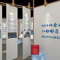 National Geographic Exhibition Hall With Display Boards About Happy Living From Community to City