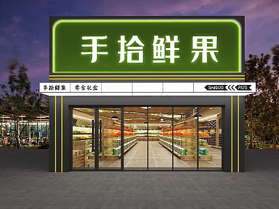 Fresh Fruits Store Front With Green Sign Certified Products And Glass Doors 3d model
