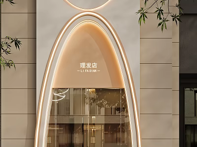 Upscale Elegant Curved Warm Lighting Facade Design For Modern Luxury Beauty Hair Salon Storefront 3d model