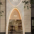 Upscale Elegant Curved Warm Lighting Facade Design For Modern Luxury Beauty Hair Salon Storefront