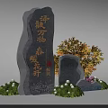 Garden Ornament Featuring Stone Steles Chinese Calligraphy Green Shrubs White Flowers And Orange Leaved Tree
