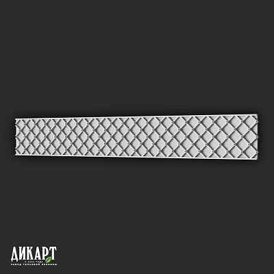 Long Strip Structural Component With Diamond Grid Pattern On White Surface 3d model