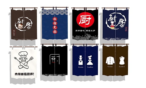 Japanese Kitchen Curtain Door Curtain Hanging Curtain Cloth Curtain 3d model