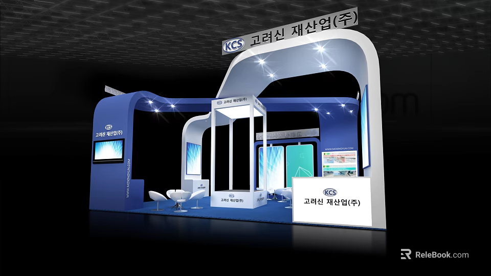 KCS Blue Exhibition Booth With Curved Design Digital Screens And Seats 3d model 
