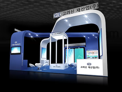 KCS Blue Exhibition Booth With Curved Design Digital Screens And Seats 3d model