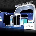 KCS Blue Exhibition Booth With Curved Design Digital Screens And Seats