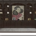 Vintage Dark Brown Wooden Bookcase With Books Decorations Large Portrait Painting Cabinets And Light Rug
