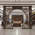 Traditional Chinese Style Specialty Store Interior With Wooden Arch Display Shelves Cabinets And Decorative Carvings