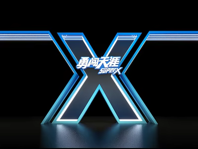 Illuminated Blue X Shaped Commercial Equipment For Super X Brand Promotion 3d model Illuminated Blue X Shaped Commercial Equipment For Super X Brand Promotion 3d model