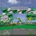 Vibrant Commercial Street Activity Area With Green Frame Balloons Cloud Decorations Sun And Flower Elements