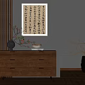 Wooden Entryway Console Table with Drawers Calligraphy Painting and Branch Vase by Vertical Slat Wall