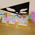 Colorful Kids Clothing Store Interior With Train Design Arched Windows And Bright Floor Tiles