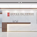 Professional Law Firm Reception Desk With Marble Countertop In Qingdao Office