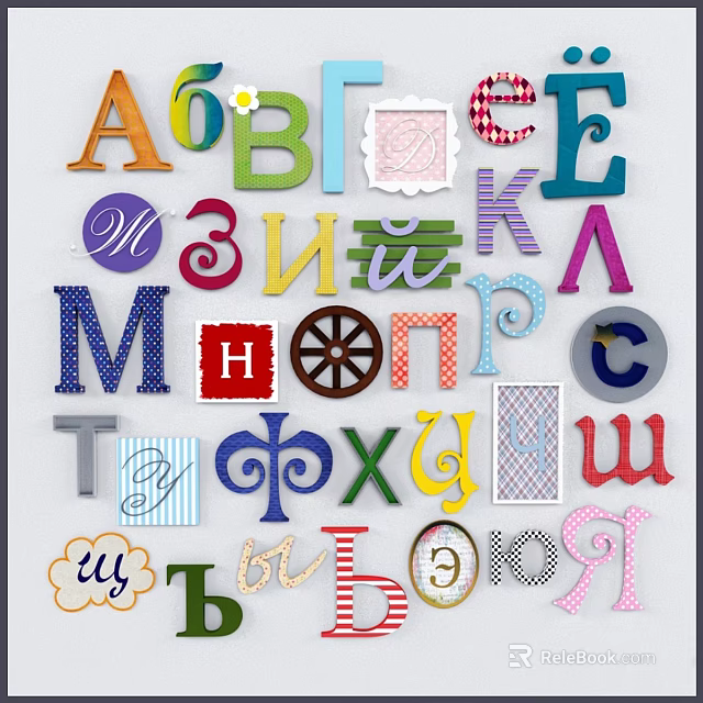 Colorful Russian Alphabet Letters Wall Decor With Varied Designs And Patterns 3d model 