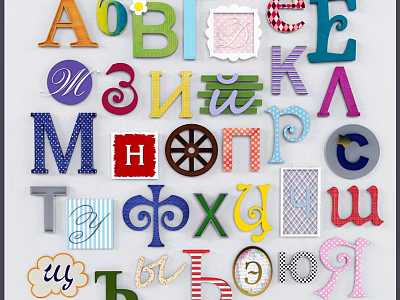 Colorful Russian Alphabet Letters Wall Decor With Varied Designs And Patterns 3d model