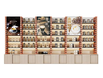 Modern Coffee Display Rack Display Cabinet Storage Rack Decorative Rack Coffee Combination 3d model