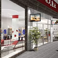 Modern Fashion Store With Glass Display Windows Mannequins Blue Outfits And Red Accents