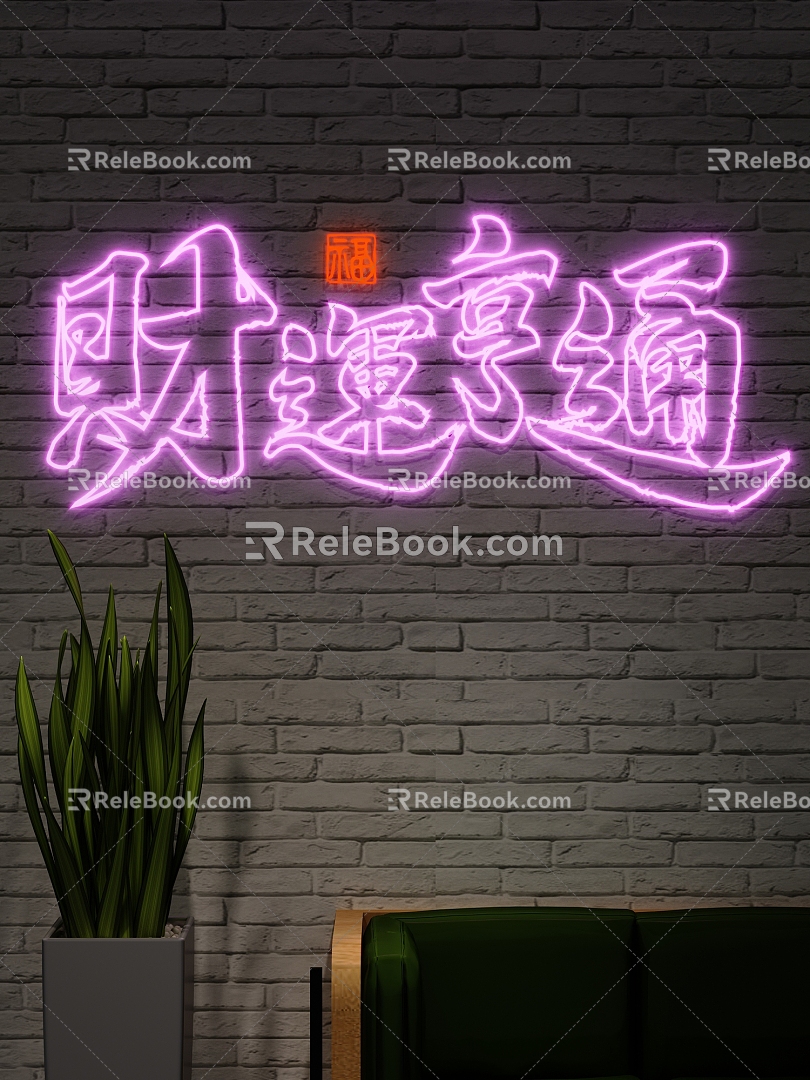 Neon Light 3d model