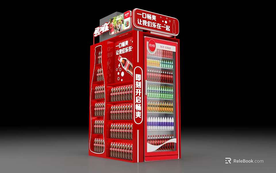 Supermarket Beverage Vending Machine With Assorted Colored Drink Bottles 3d model 