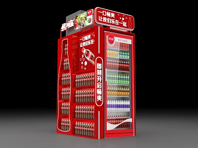 Supermarket Beverage Vending Machine With Assorted Colored Drink Bottles 3d model
