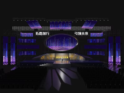 Leading Future Investment Promotion Stage With Modern Lighting Digital Screen And Audience Seats 3d model
