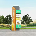 Damo Commercial Plaza Directional Sign With Yuyuexuan Zheng Sanxian And Store Logos In Grassland