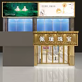 Elegant Modern Jewelry Store Interior With Glass Display Cases And Gold Accents