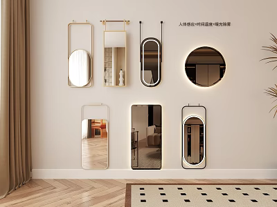 Modern Mirrors With Various Shapes For Stylish Wall Decor In Interior Design 3d model