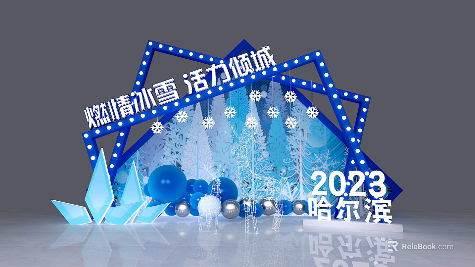 2023 Harbin Vibrant Snow Ice Festival with Snowflake Decor Balloons and Lighting 3d model 