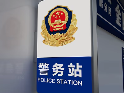 Police Station Billboard Featuring Official Badge Stars And Safety Elements 3d model