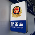 Police Station Billboard Featuring Official Badge Stars And Safety Elements