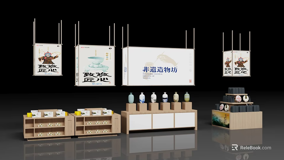 Supermarket Department Store Intangible Cultural Heritage Handicrafts Display With Shelves And Hanging Signs 3d model 