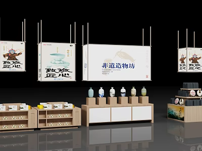 Supermarket Department Store Intangible Cultural Heritage Handicrafts Display With Shelves And Hanging Signs 3d model
