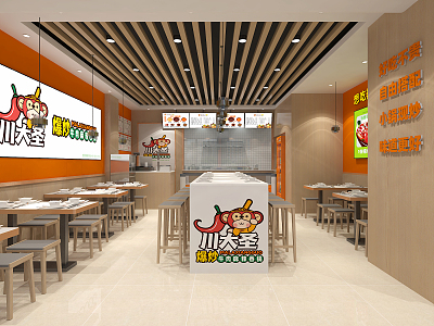 Modern Spicy and Hot Pot Fast Food 3d model