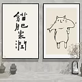 Home Wall Art Display With Chinese Calligraphy And Cat Drawing Framed Prints