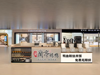 Lanting Roast Duck Stall Offering Duck Blood Vermicelli Rice With Free Unlimited Refills 3d model