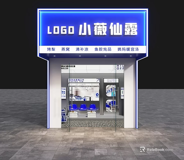 Modern Milk Tea Shop with Roasted Milk Tea Nourishing Drinks and Blue Signage 3d model 