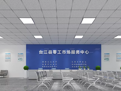 Modern Service Hall Interior With Blue Backdrop Wall White Chairs Ceiling Lights And Green Plants 3d model