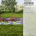 Outdoor Landscape Sculpture With Rusted Steel Plate On Checkerboard Paving In Grassland