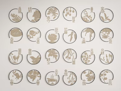 White Wall With Circular Decorations Of Plants And Chinese Characters 3d model