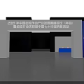 Modern Event Stage Setup With Blue Lighting Colorful Lit Seats Large Screen And Podium