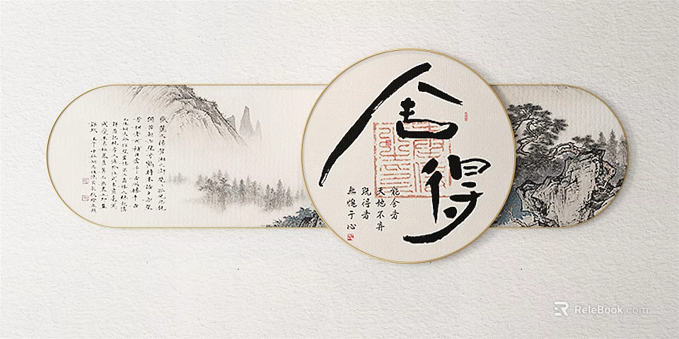 Round Frame Painting With Chinese Calligraphy She De And Traditional Landscape Artwork 3d model 