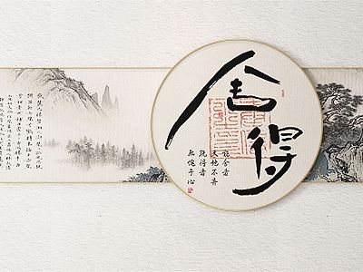 New Chinese Round Frame Painting Decorative Painting model