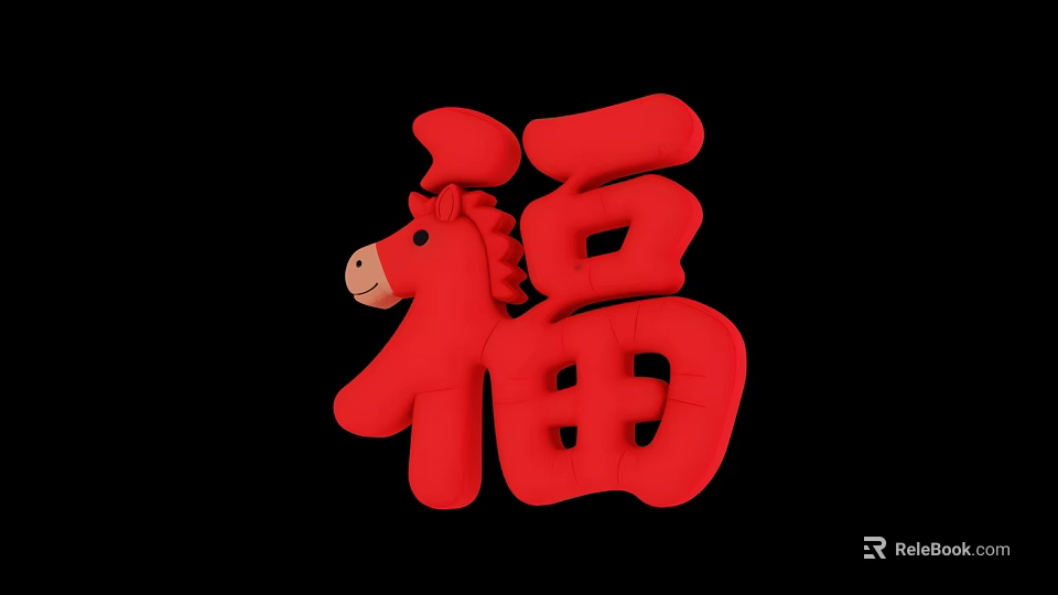 Red Art Installation Featuring Fu Character And Horse Shape Design 3d model 
