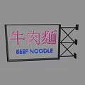Neon Effect Beef Noodle Signboard with Chinese and English Text and Black Frame