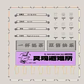 Decorative Lights Illuminating Milk Tea Shop Dining Area Bar Counter Front Desk With Happy Vibes
