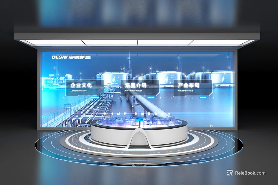Modern Hi-Tech Exhibition Hall With Product Experience Round Platform And Corporate Information 3d model 