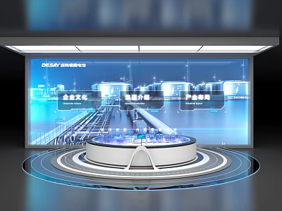 Modern Hi-Tech Exhibition Hall With Product Experience Round Platform And Corporate Information 3d model